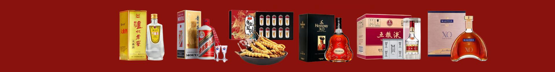 海口市乔峰烟酒经营部