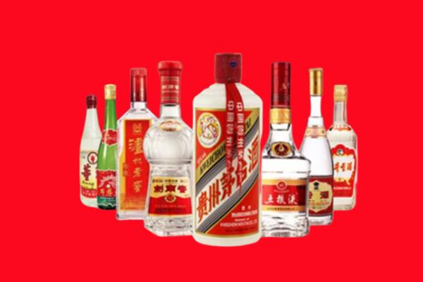 海口市回收名酒
