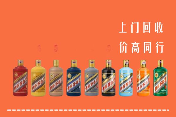 海口市回收茅台酒