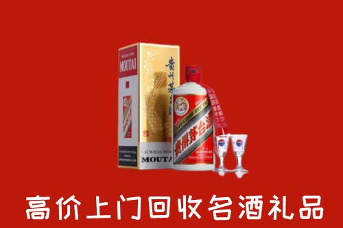 海口市回收茅台酒
