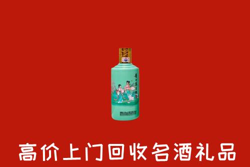 高价求购：海口市回收24节气茅台酒