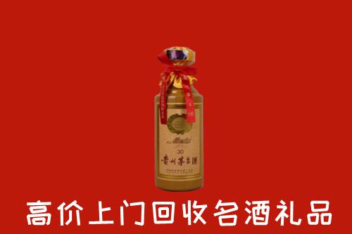 高价求购：海口市回收30年茅台酒