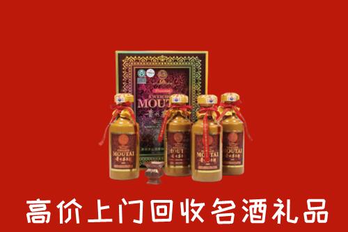 海口市回收50年茅台酒