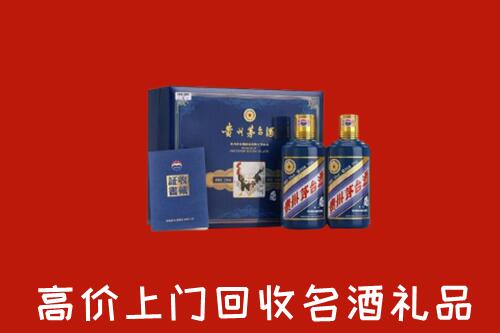 收购行情：海口市回收生肖茅台酒