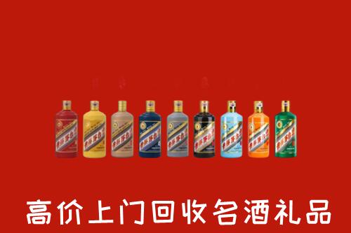 海口市回收纪念茅台酒