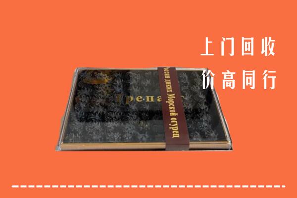 海口市回收礼盒海参